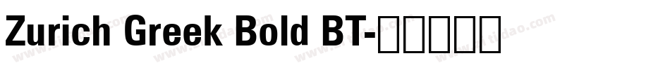 Zurich Greek Bold BT字体转换